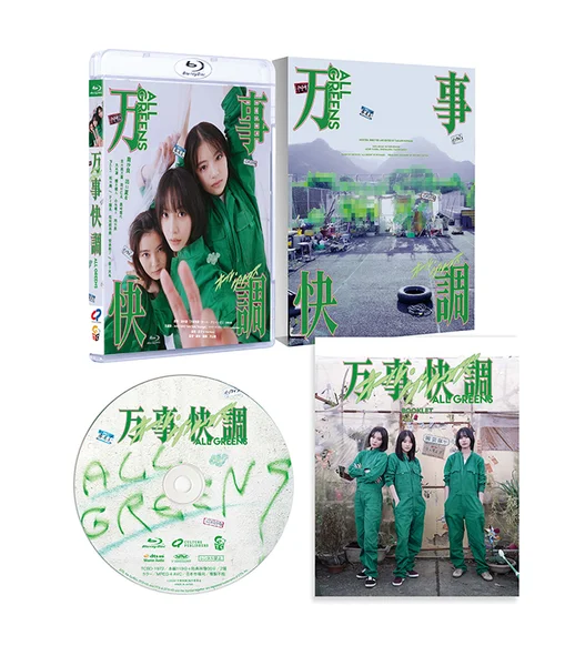 WEB banji_tenkai0421.jpg